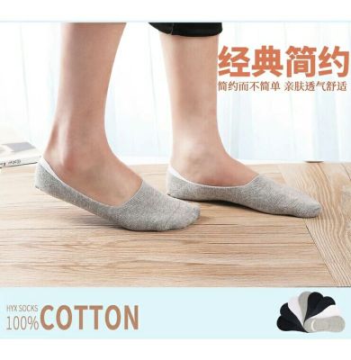 Men and Women Socks Cotton Socks Low Cut Socks Summer Low Top Shallow Mouth Invisible Socks Short Cotton Thin Socks