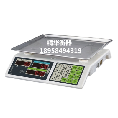 Electronic scale of 982 electronic scale electronic scale platform price scale express delivery scale fruit scale 