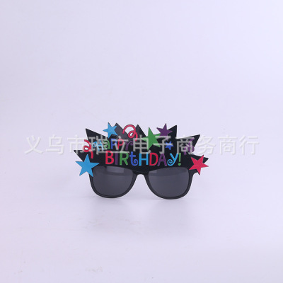 New glasses dance birthday glasses party glasses manufacturers direct production customs-made