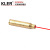 223REM red laser calibrator bullet copper zeroing calibrator sighting device