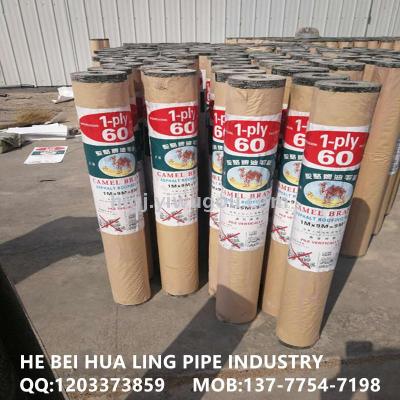 Hebei hualing high-quality linoleum brand