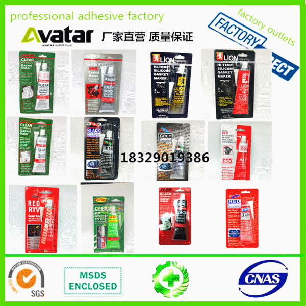 car sealant silicone sealant black red gray transparent blue sealant