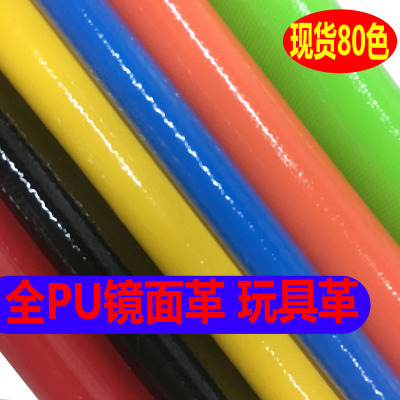 PU toy leather border leather soft learer spot direct selling leather patent leather