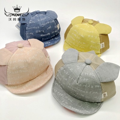  Korean version of soft edge men and women's baby printing English net hat