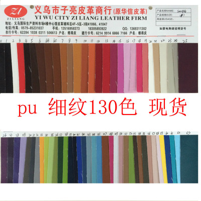 PU nappa leather is firm and durable, and it is suitable for wide range clothing