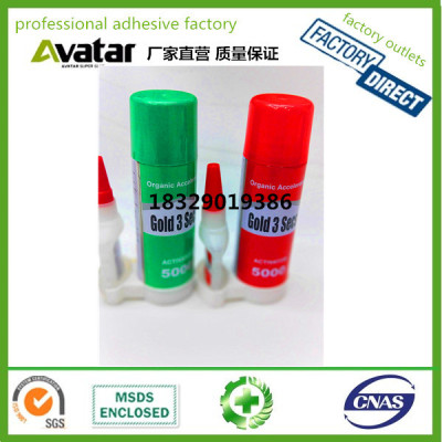  AKFIX cyanoacrylate adhesive glue with accelerator