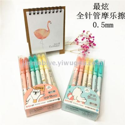 Students can wipe the neutral pen mole eraser easy to wipe the pen writing fluency