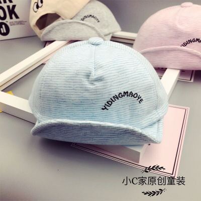 Spring and autumn baby 3-12 months baby soft sun protection children's hats pure cotton cover head sunshade children