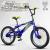 bicycle mountain bicycle toy hardware 