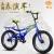 Bicycle accessories bicycle lock electric toys together with the cabinet can be installed