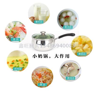 Stainless steel induction furnace gas stove general small milk pot bubble pot boiling hot milk pot