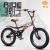Bicycle show bike mountain bike office and cultural goods counters can also bicycle toys