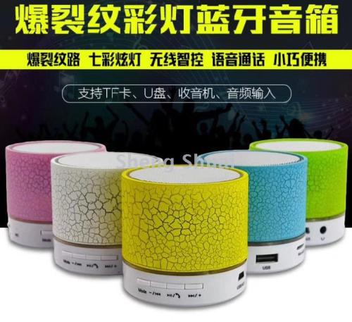 small crack colorful bluetooth audio speaker card u disk fm portable audio