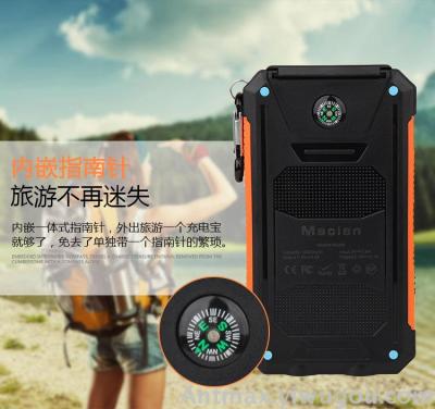 Compass solar charger bao mobile power supply