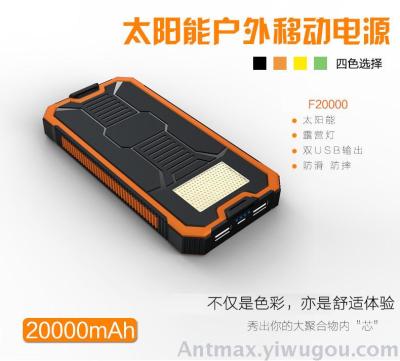 Camping lamp solar charger bao solar mobile power