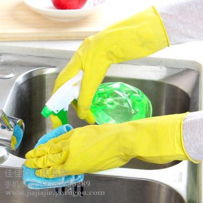 Dishwashing Rubber Gloves Long Rubber Household Gloves Latex Rubber Gloves Dishwashing Gloves