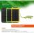 Solar charger bao mobile power