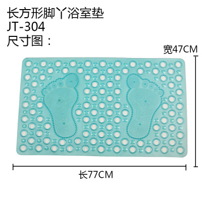 Hotel Bathroom Non-Slip Mat Large Shower Room Bathroom Mat Bathtub Toilet Toilet Massage Foot Mat