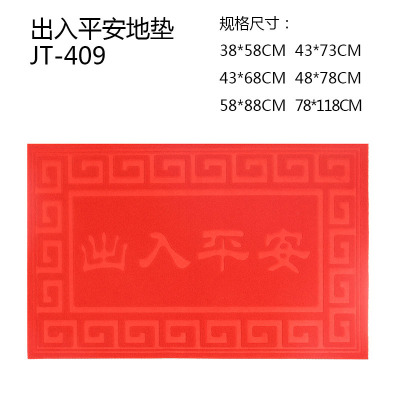 PVC Carpet Customized Logo Advertising Welcome Carpet Mat Color Printing Inkjet Doormat for Elevator Safe Trip