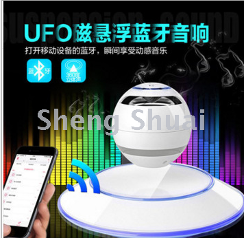 Creative Magnetic Levitation Bluetooth Speaker Factory Direct Sales Wholesale High Quality Hanging Speaker Gift