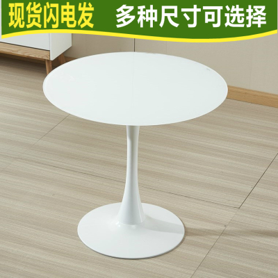 Tulip Coffee Table Business Casual Negotiation Table Nordic Fashion Simple round Table Creative Eames Dining Table