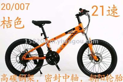 Bicycle accessories electric bike riding equipment novelty toys bicycle