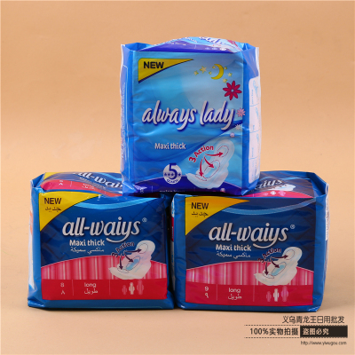Sanitary napkin for 8 pieces of daily necessities, night Sanitary napkin