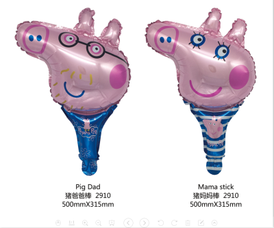 Piglet page aluminum balloon stick children's toy birthday party