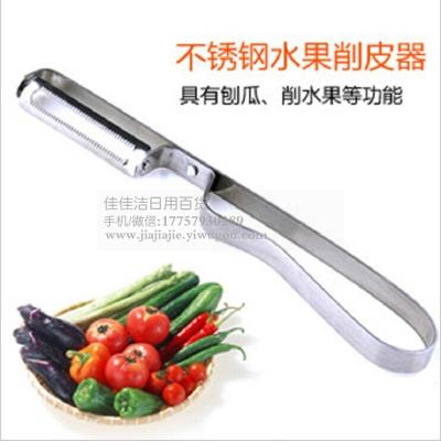 SST Fruit Knife Peeler Apple Peeler Tooth Type Melon and Fruit Paring Knife Fruit Plane