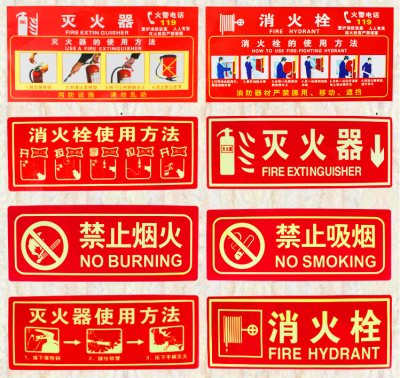 No Fireworks Stickers No Smoking Safety Signboard Warning Sign Fire Fighting Signage Fire Extinguisher Nameplate
