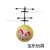 Induction Unicorn Aircraft Pony Paoli Crash-Resistant Anti-Fall Helicopter Children's Toy New