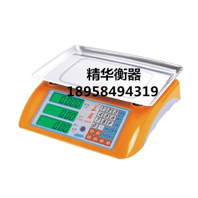 The electronic weighing station of 986 said the price scale express delivery scale fruit scale kitchen 