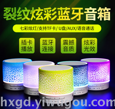 The new A10 bluetooth speaker with a radio plug-in card computer speaker player seven-color lamp bluetooth speaker box