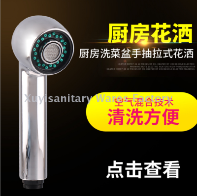 [xu yi sanitary ware] kitchen dish washing basin, hand pulling type tap, hair washing sink, stretch and shower