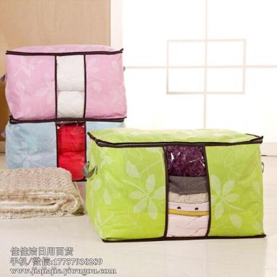 New Non-Woven Colorful Leaves Quilt Bag Thickened Oxford Cloth Visual Window Environmental Protection Quilt Buggy Bag
