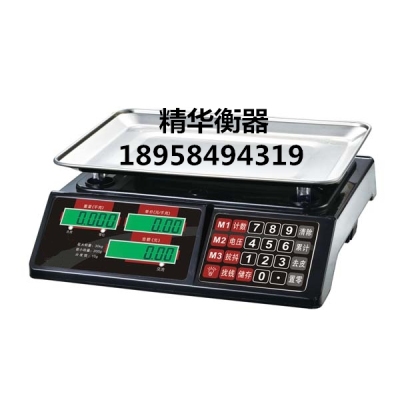 The electronic weighing station of 983 said the price scale express delivery scale fruit scale kitchen 
