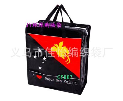 Spot supply color printing bag coated PP woven bag plastic woven bag 40*45*20 manufacturers straight