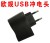 Charger head euguimei USB Charger head 500 ma mobile phone Charger manufacturers