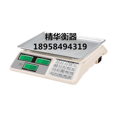 The electronic weighing station of 989S said the price scale express delivery scale fruit scale kitchen 