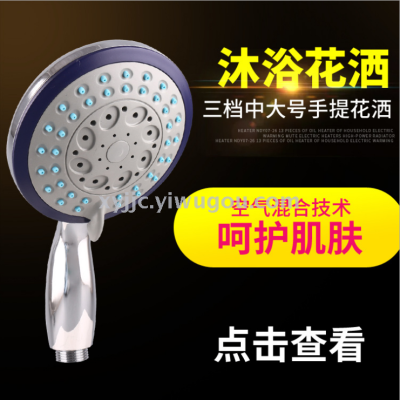 [xuyi sanitary ware] three kinds of medium and large size hand-held flower sprinkler with multi-function shower head