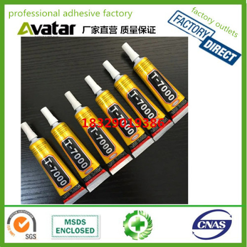 t7000 point drilling glue ornament drilling repair environmental protection glue mobile phone diy beauty drilling glue diy glue