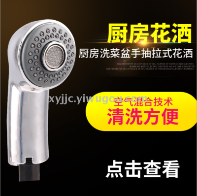 kitchen dish washing basin, hand drawing faucet, shower head, hair washing shop, hand holding small flowers