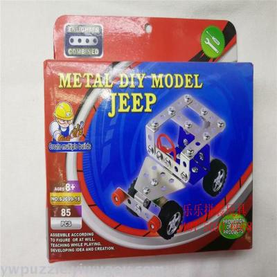 DIY puzzle assembler toy car aircraft dismantling vehicle promotional gifts