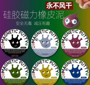 Magnetic plasticine devours mud bounce plasticine silica gel non-toxic decompression vent toy color mud does not dry