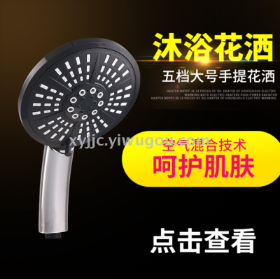 [xuyi sanitary ware] five large hand-in-hand shower showers with multi-functional shower heads