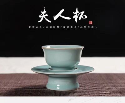 China longquan celadon! Madam cup ceramic hotel supplies