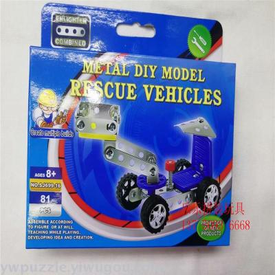 Metal assembly and disassembly DIY children's educational toys promotional gifts