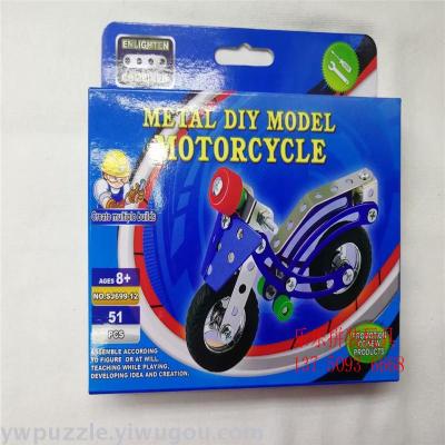 DIY metal assemble and disassemble puzzle toy car toy aircraft promotional gifts