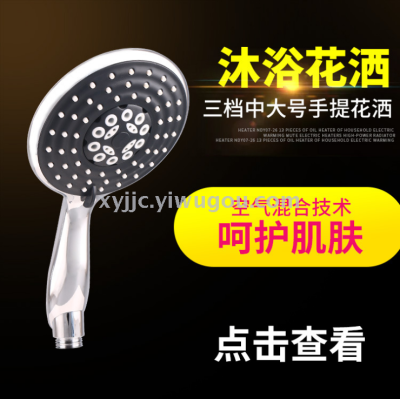  three kinds of medium and large size hand-holding flower sprinkler with multi-function shower head