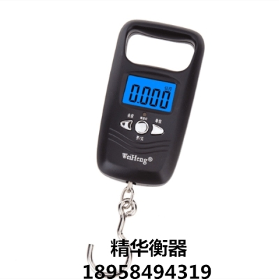 A17L electronic scale hand luggage scale express luggage scale high precision portable hook scale kitchen 50kg
